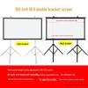 Tragbare Outdoor-Standbildschirm-Projektionsleinwand mit Doppelhalterung