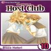 Ouran High School Host Club Vol. 10 by Bisco Hatori Paperback Book 9781421519296