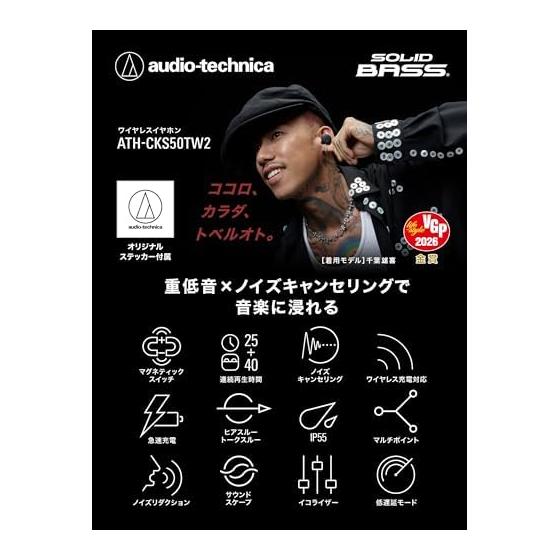 Audio-Technica ATH-CKS50TW2 BK(E) Wireless Earphones Bluetooth 5.3 Noise Canceling Deep Bass LE Audio Compatible Original Sticker Included Magnetic