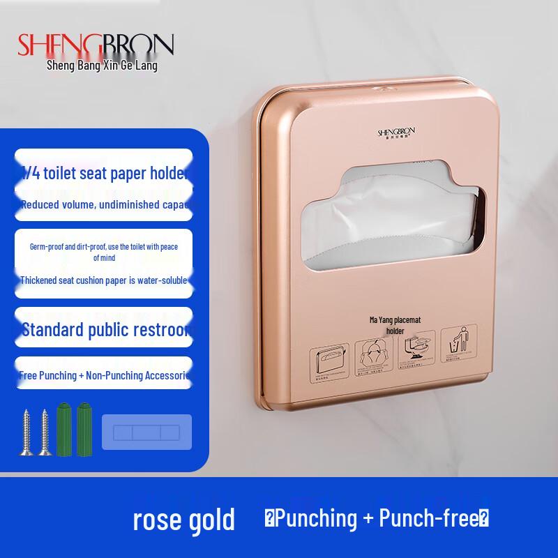 Qunrong Wall-Mounted Toilet Paper Dispenser