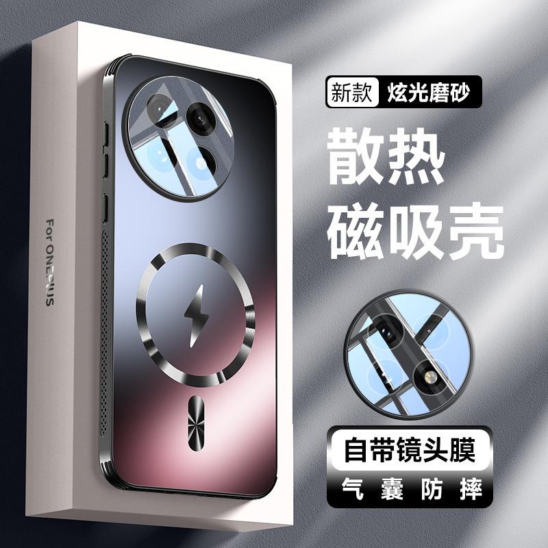 Applicable to oneplus one plus 11 mobile phone cover, airbag anti-drop 1 + 11 lens film, magnetic protective case 1 plus 11 silicone.