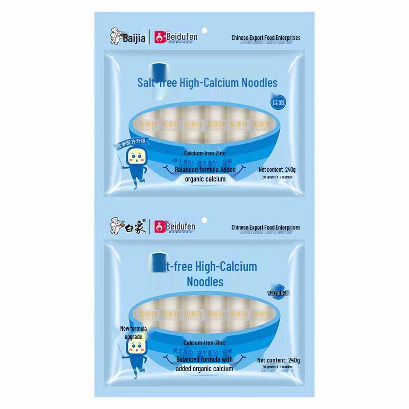 Baixiang Children s Salt-Free High-Calcium Vegetable Noodles