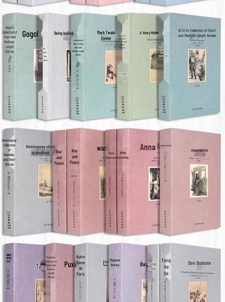World Literature Classics: How the Steel Was Tempered, Twenty Thousand Leagues Under the Sea, Childhood, Jane Eyre