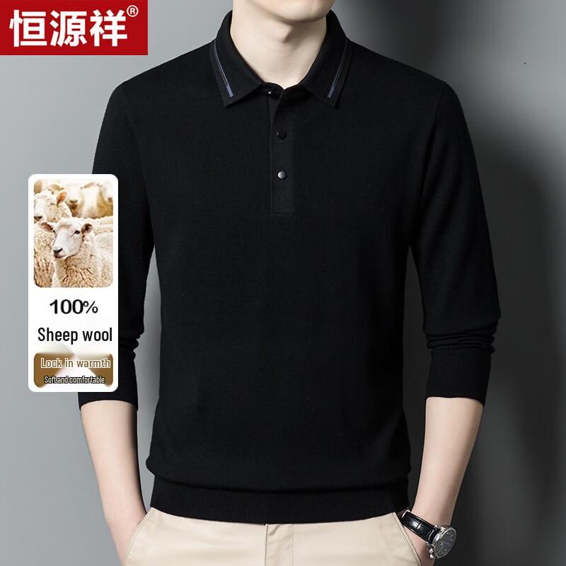 Men s 100% Wool Pullover Sweater 3XL