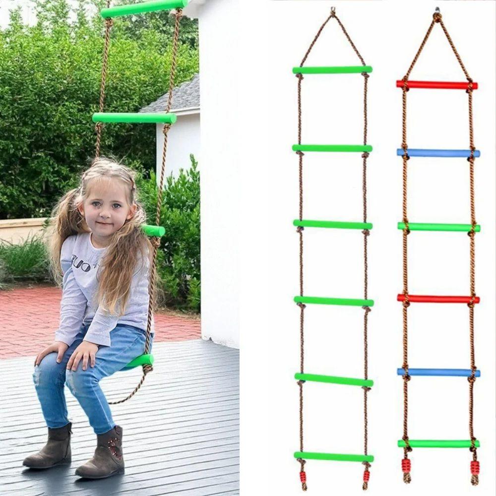 Children's Climbin Children's Rope Ladder Swing, Outdoor Game Toys 5th Floor Ladder Playground Indoor Children's Climbing Toys