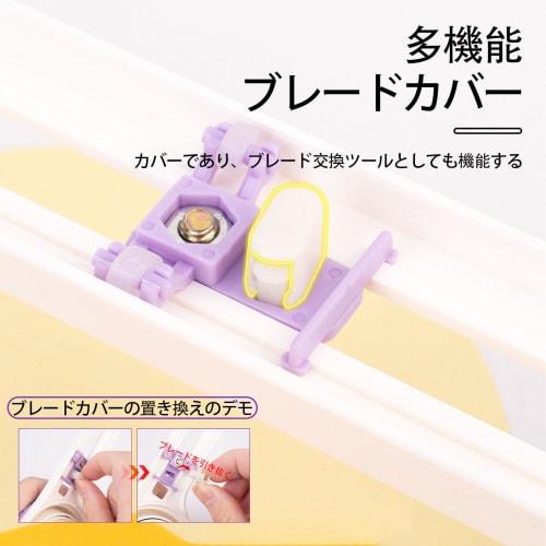 LUYING Circle Cutter with 3 Replacement Blades, Paper Knife, Portable, Handmade, Stationery, Green