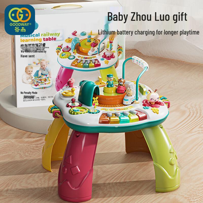 GOODWAY Multi-functional Activity & Learning Table