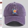 Pc Blumen-Gradient Schildkröte Mode Buchstaben-Druck Basecap mit Mehrfarbigem Schildkröten-Druckdesign Sonnenhut Unterwasserwelt