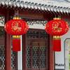 2025 Chinese New Year Red Lantern – Outdoor Entrance Decoration