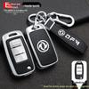 Key Cover for Dongfeng Fengxing Jingyi X5/X6/X3/S500/M3/SX6 Models