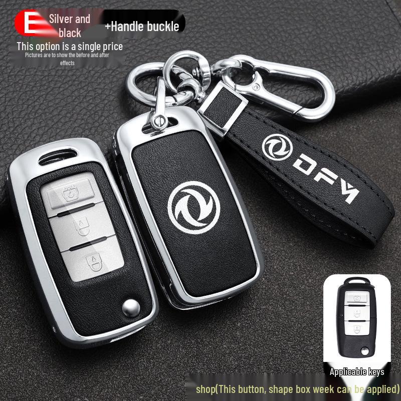 Key Cover for Dongfeng Fengxing Jingyi X5/X6/X3/S500/M3/SX6 Models