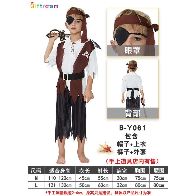 

Хэллоуин Маскарадный реквизит Костюм Пираты Карибского моря Мальчики Брюки Костюм Бородатого Пирата M