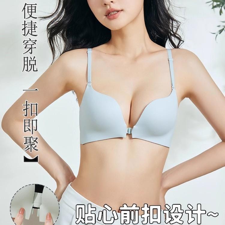 Front buckle underwear women's small breasts gather beautiful back anti-sagging lift up support flat chest large seamless bra cover