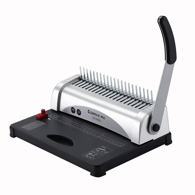 Comix B2988N 21-Hole Comb Binding Machine CN plug (adapter included)