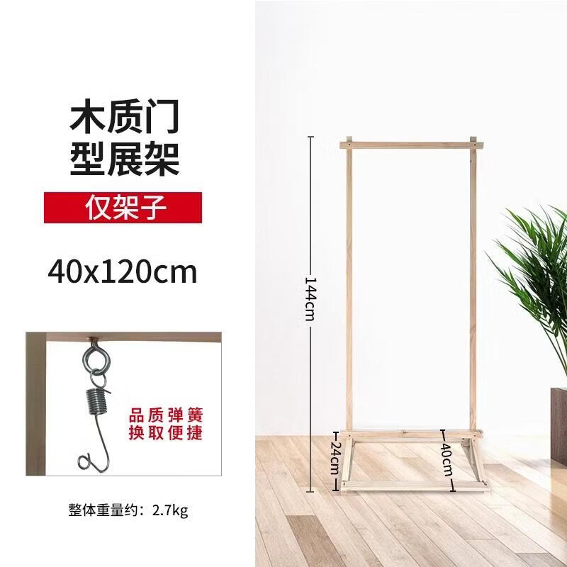 

Outdoor Camping Arch Frame