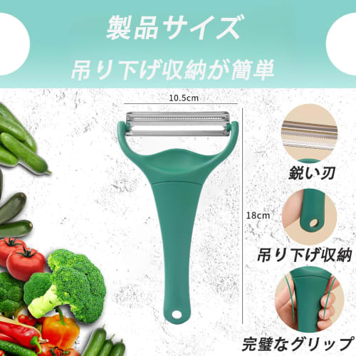 AUTAKI Peeler MAX, 2-Blade, Sharp, Time-Saving Peeler, Cabbage Peeler, Julienne Peeler, Dual-Blade Kitchen Utensil, Popular Kitchen Utensil, Perfect F