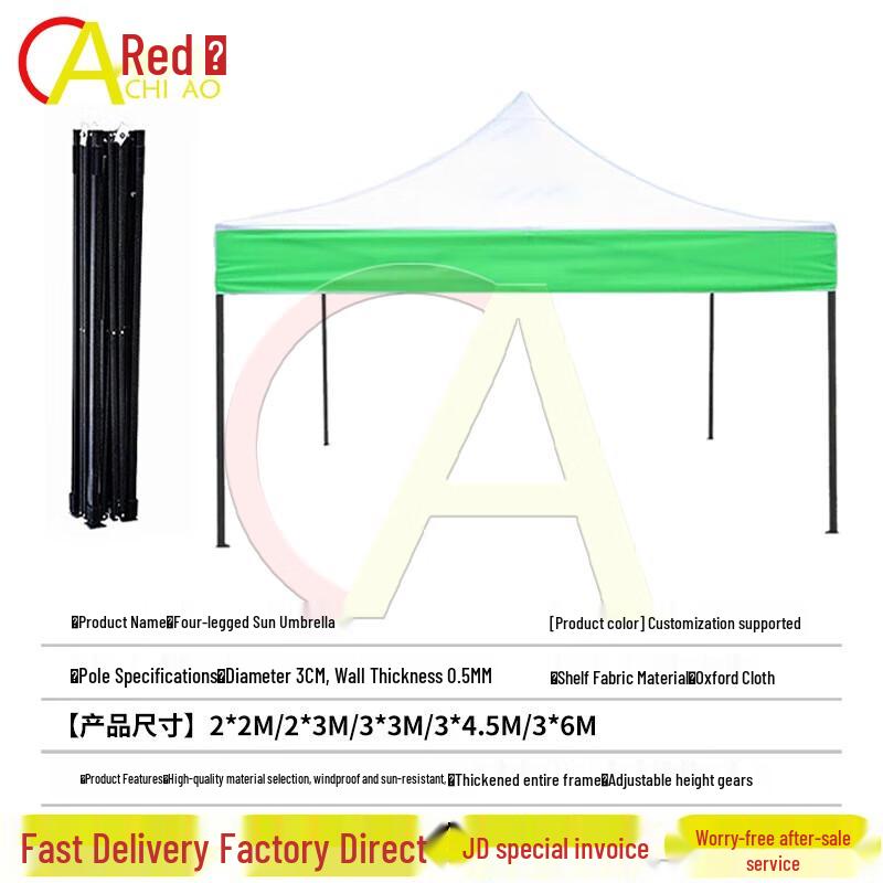 Outdoor Retractable Pop-Up Canopy Tent