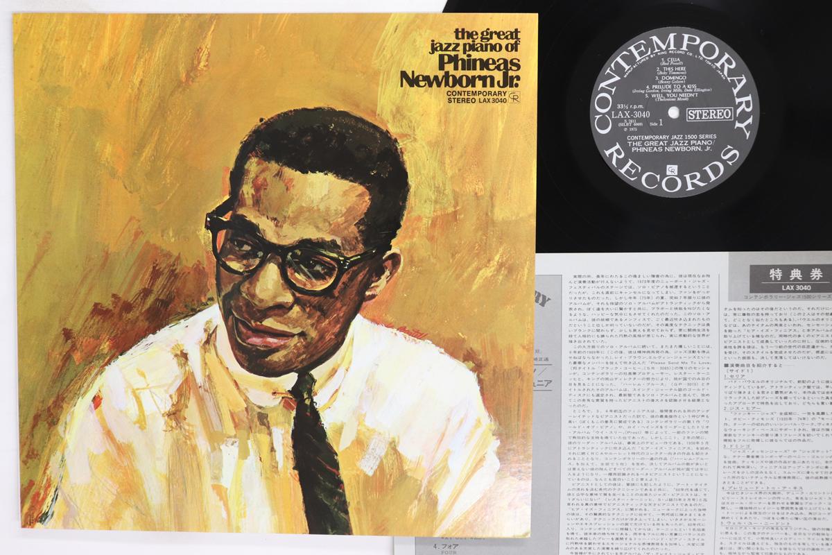 LP Record PHINEAS NEWBORN JR Great Jazz Piano LAX3040 CONTEMPORARY 1975 Japan Jazz Used