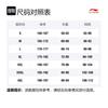 Li Ning CBA Collection Basketball Jersey Unisex Black AAYS541-2