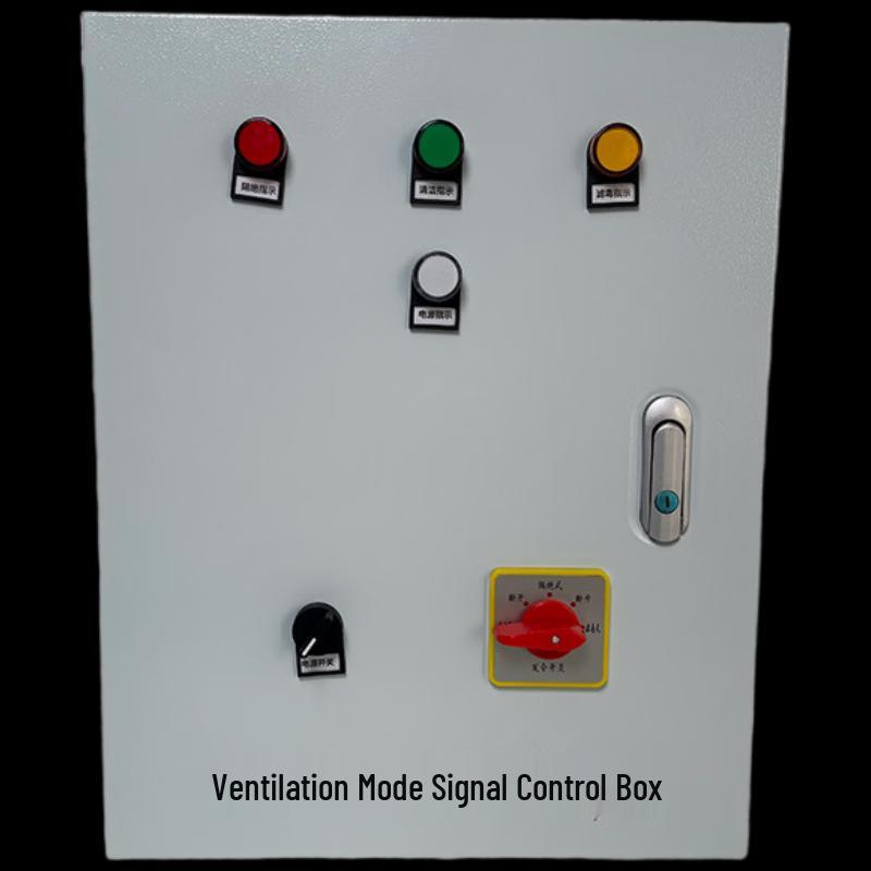 UOSU Civil Defense Emergency Call & Warning Light Box