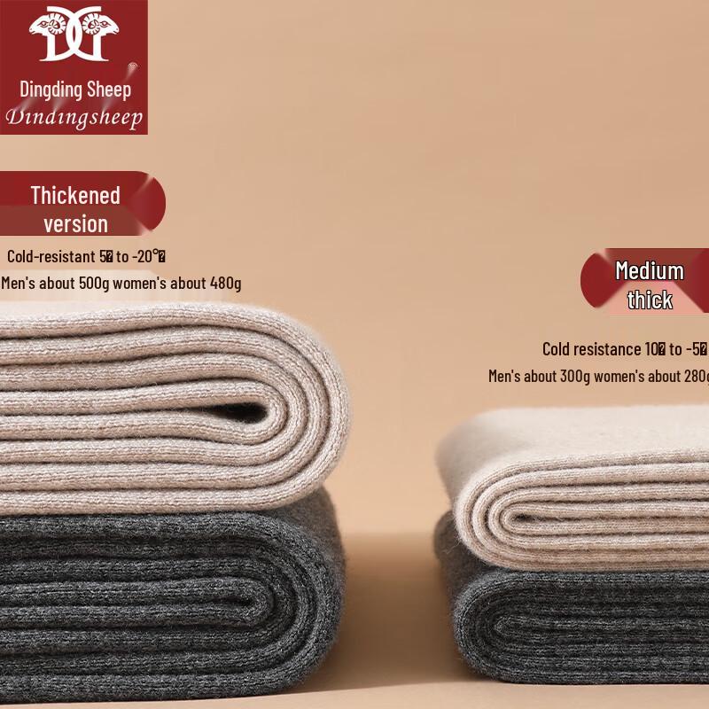 Ding Ding Yang Women's 2025 Cashmere Wool Thermal Pants