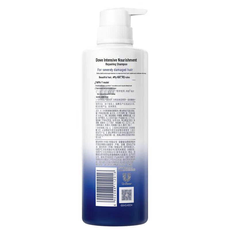 Dove Intensive Repair Shampoo