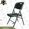 Xinnengda Green Outdoor Folding Chair