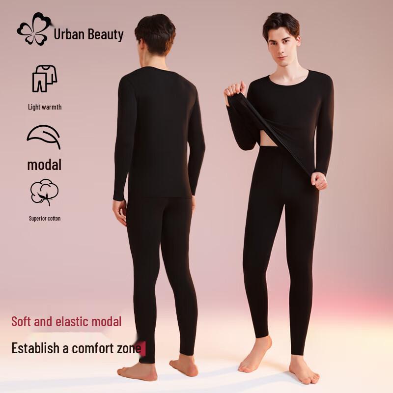 Urban Beauty Modal Thermal Underwear Set