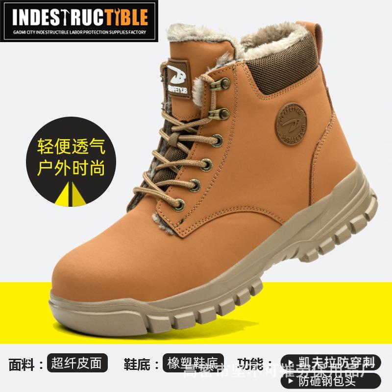 anti-smashing and anti-piercing autumn and winter cotton shoes, steel bag head safety shoes, wear-resistant high-top work boots on construction sites