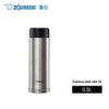 Zojirushi 500ml Stainless Steel Insulated Mug