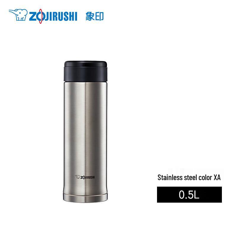 Zojirushi 500ml Stainless Steel Insulated Mug