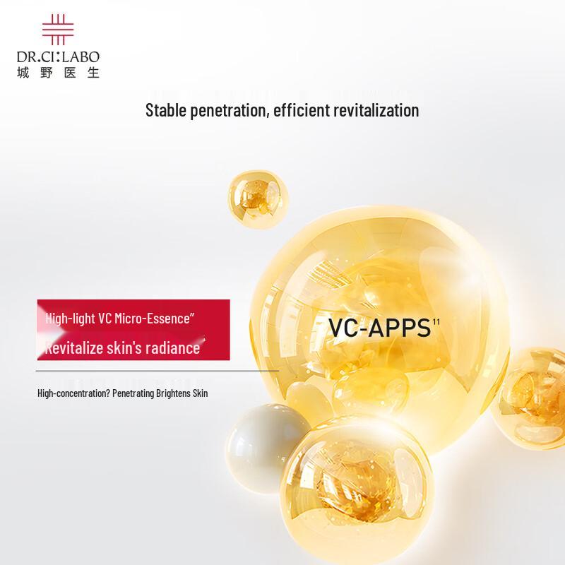 Dr. Ci:Labo VC100 Radiant Essence Lotion