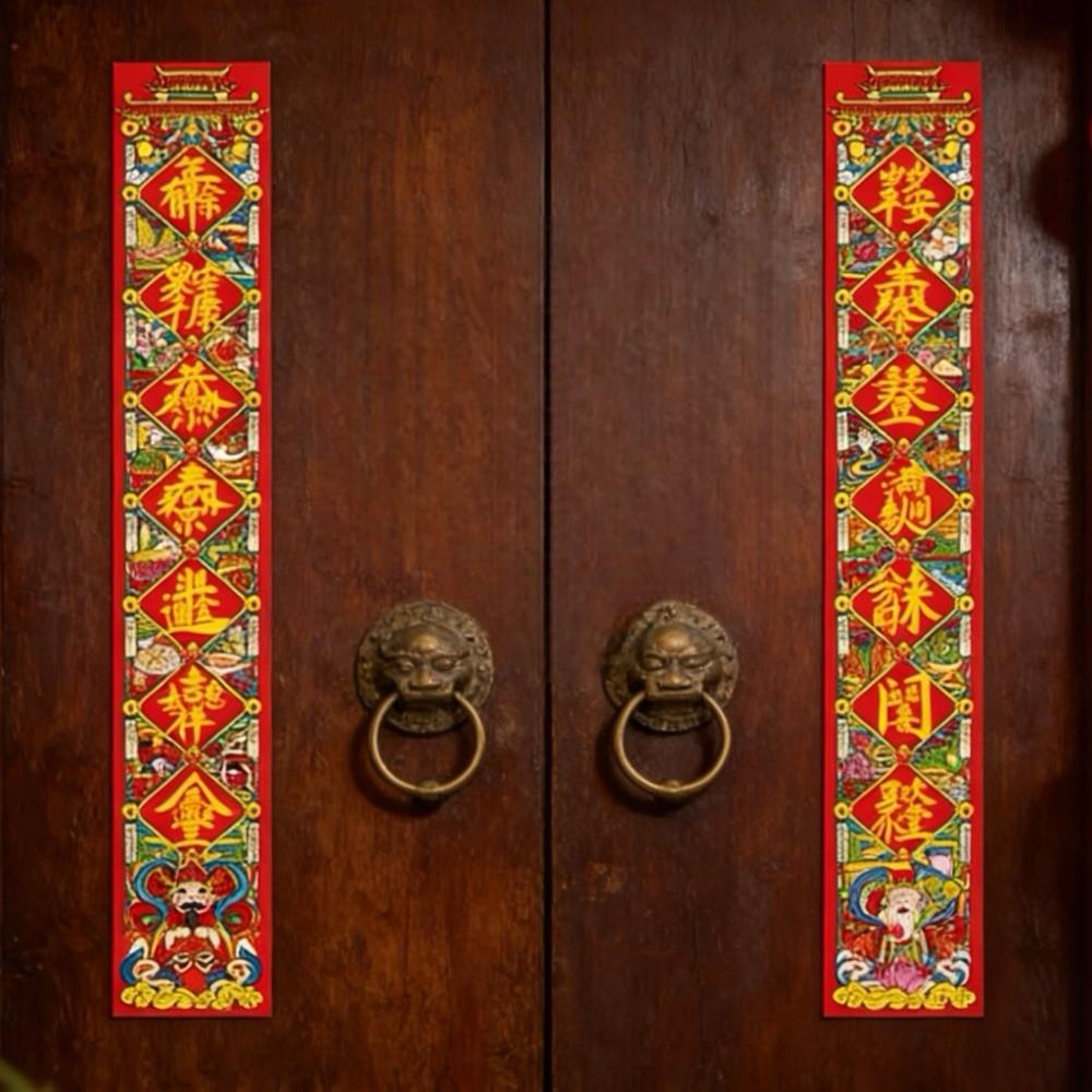 Chinese Calligraphy New Year Door Couplet Set God of Wealth Door Guardian Door Sticker Paper Traditional Taoist School Couplet