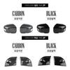 For SSANGYONG TORRES-EVX/ACTYON -2025 Carbon Fiber Black Rearview Mirror Decoration Cover Trim Exterior Accessories