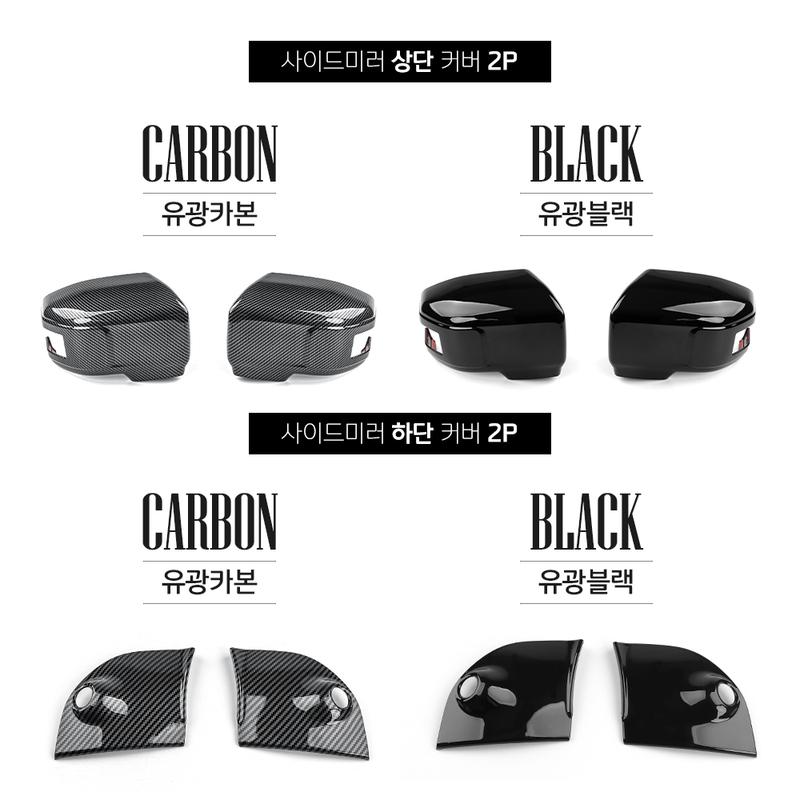 For SSANGYONG TORRES-EVX/ACTYON -2025 Carbon Fiber Black Rearview Mirror Decoration Cover Trim Exterior Accessories