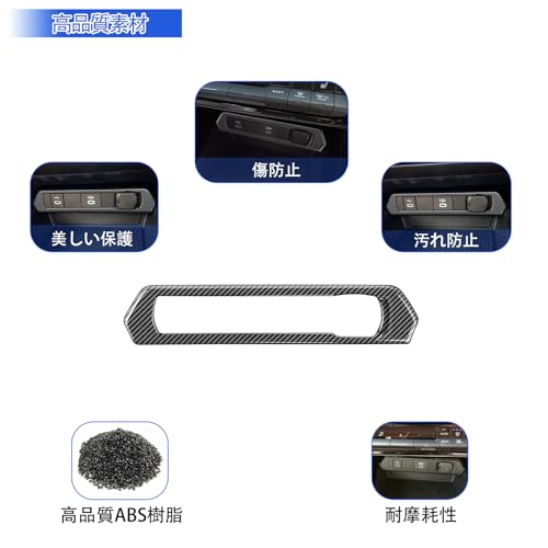 [GIKAKU] For 5th Generation Prius 60 Series Accessories ZVW60 ZVW65 MXWH60 MXWH65 New Prius 60 Series Accessories Cigarette Lighter Switch Panel