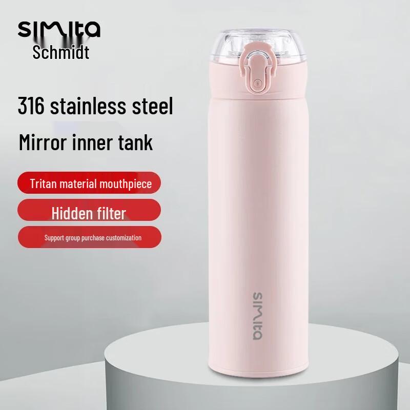 Simita Stardust Insulated Travel Mug