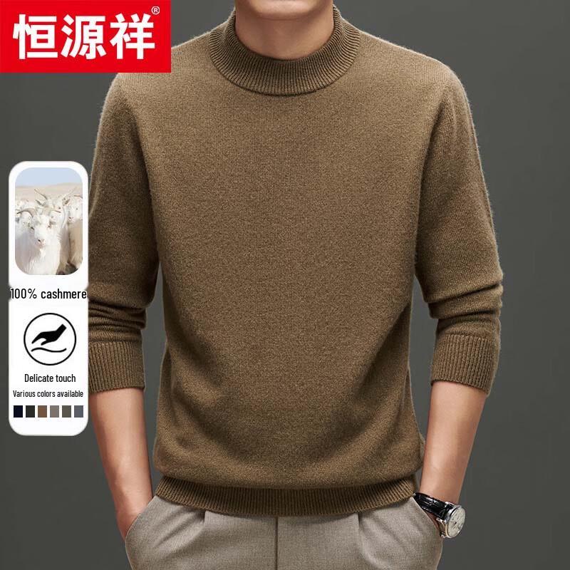 Hengyuanxiang Men's 88285 Thick 100% Cashmere Round Neck Jacquard Knit Sweater