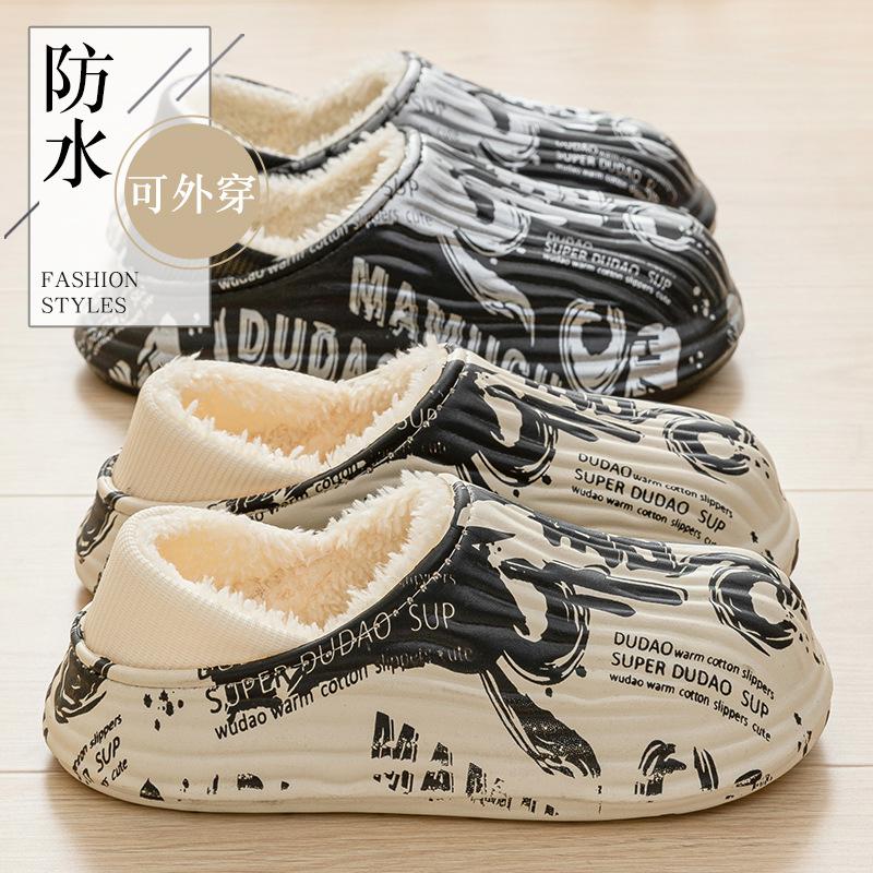 All-inclusive and Waterproof Cotton Slippers, Anti-skid and Velvet Warm for Autumn and Winter Wear, Couple Fashion Graffiti Cotton Shoes