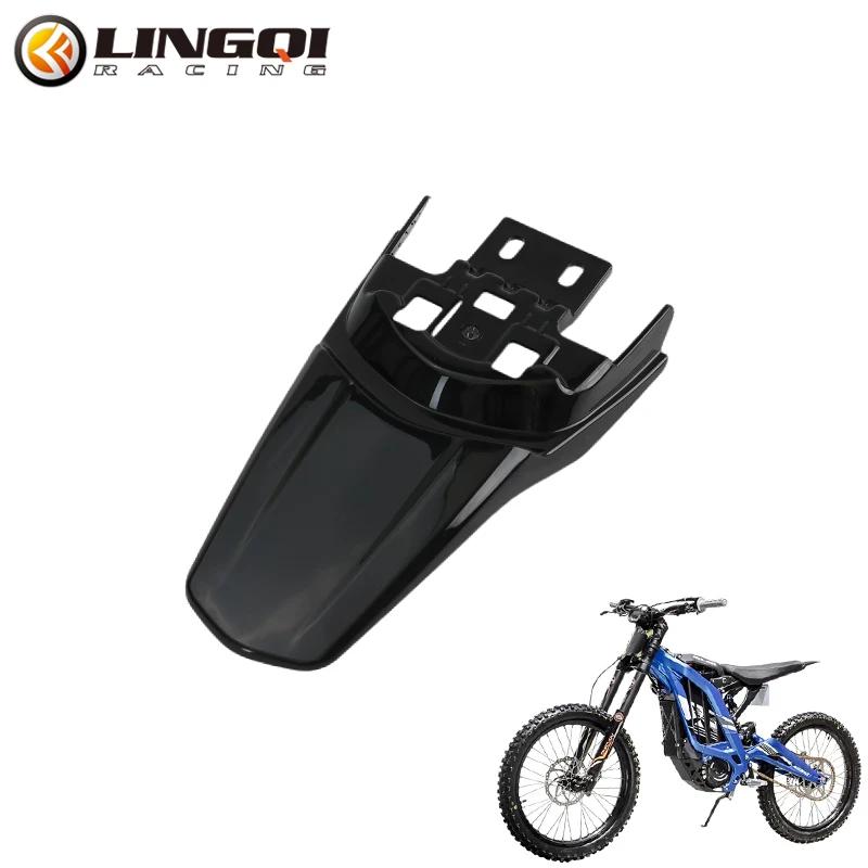 LINGQI RACING Rear Plastic Mudguard Waterproof Frame Fender For Light Bee X S Electric Motocross Bike LightBee Original Parts
