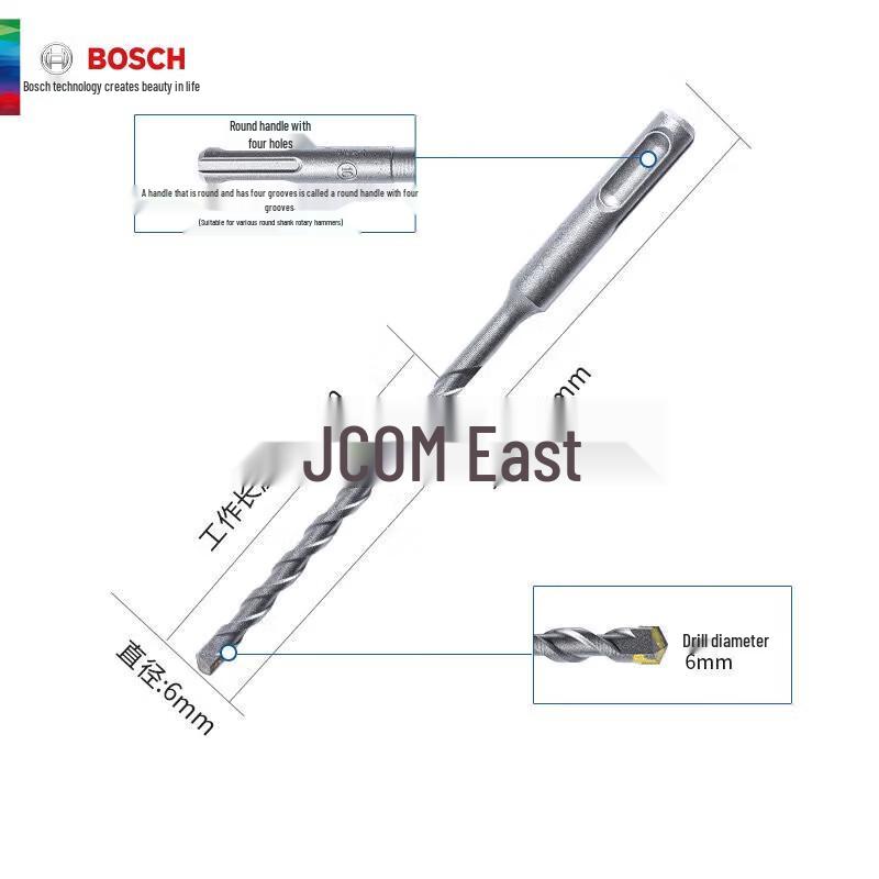 Bosch SDS-Plus Tungsten Steel Rotary Hammer Drill Bit CN plug (adapter included)