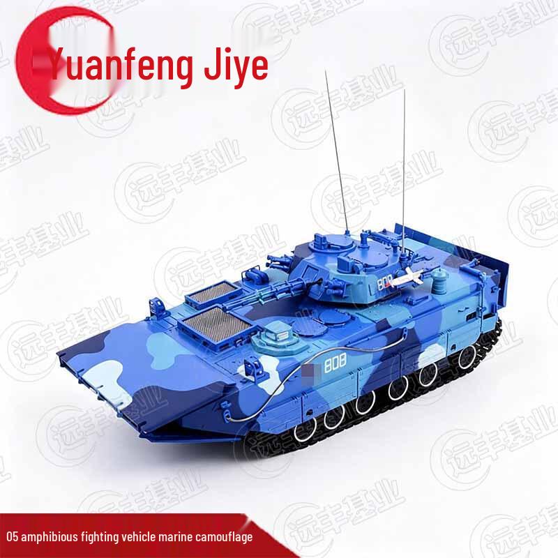 1:28 Scale 05 Amphibious Infantry Fighting Vehicle Model