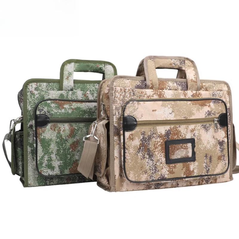Qi'an Shield Camouflage Tactical Briefcase