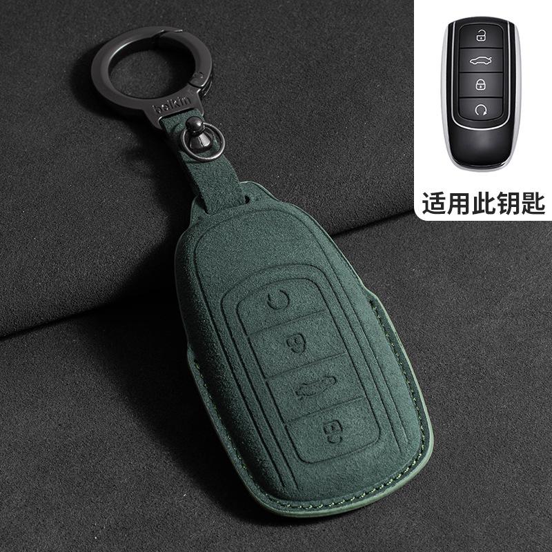 2025 Chery Tiggo 8 Key Set Tiggo 98plus Kunpeng Version Eight Pro7plus Car Exploration 06 Bag Buckle