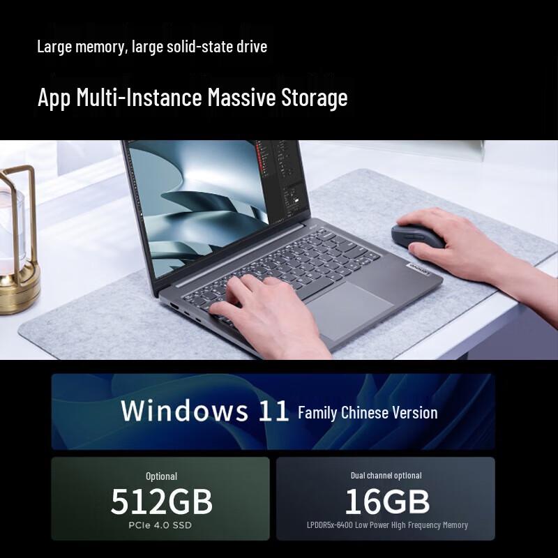 Lenovo Xiaoxin Pro 14 Flagship Ryzen Laptop (CN version)