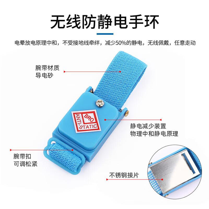 Huixiang Wireless Anti-static Wristband