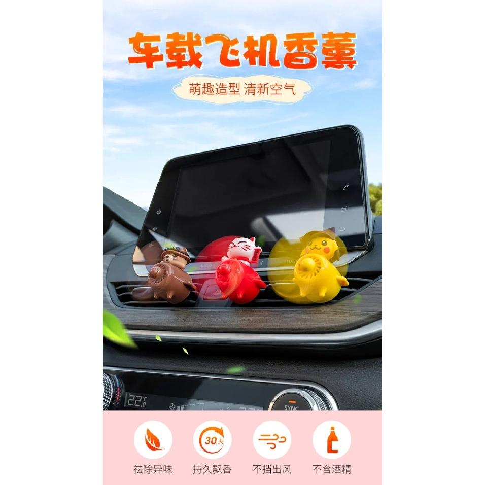 Anime Pikachu Go Rotating Propeller Cartoon Car Air Freshener Smell Perfume Diffuser Pilot Fragrance Air Car Fans Decor