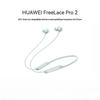 Huawei FreeLace Pro 2 Neckband Bluetooth Earphones