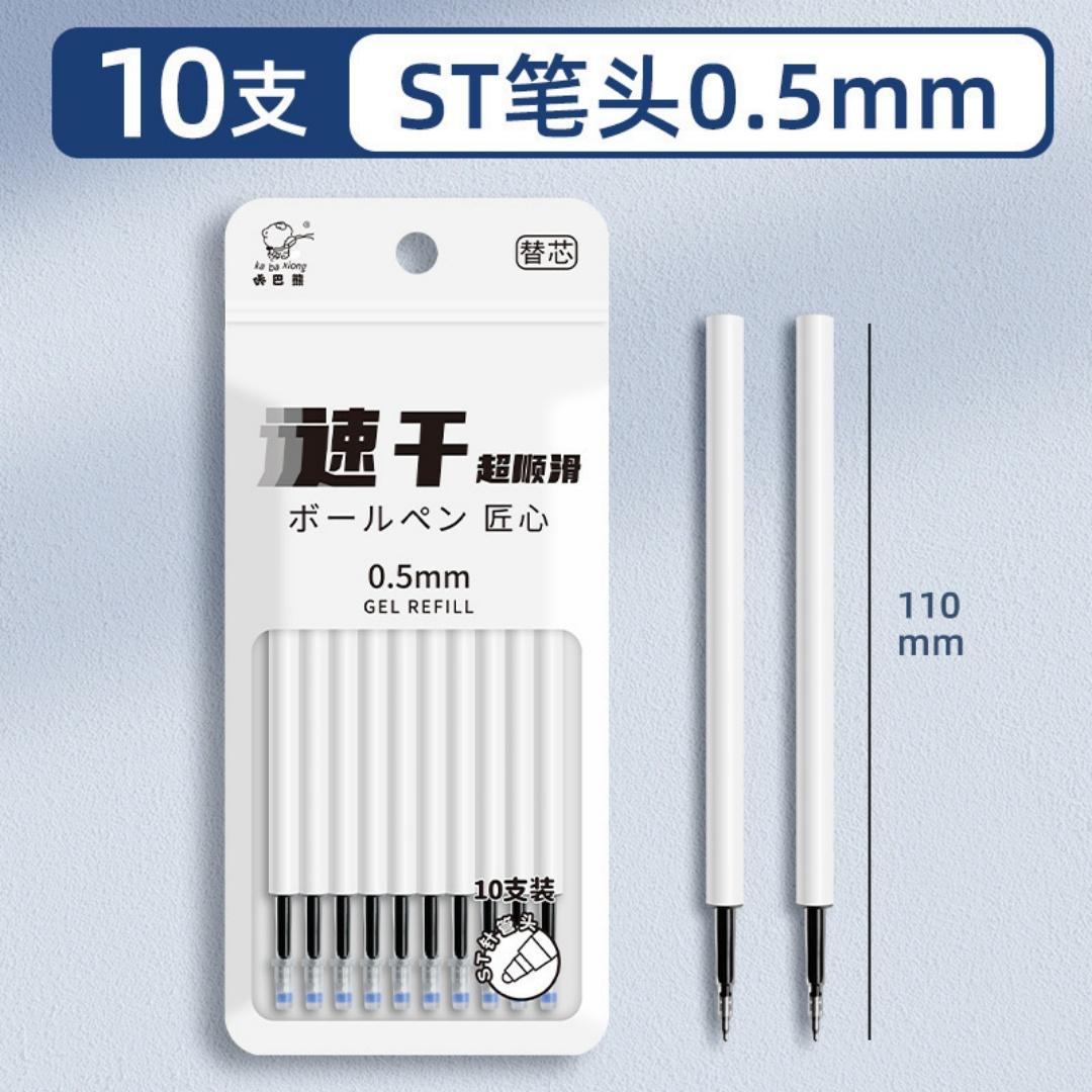 

Fruit Series Gel Pens 0.5mm Black Ink Set Cute Soft Grip Fast-Dry Press Pens for Students Kids Aesthetic Stationery Writing Pens