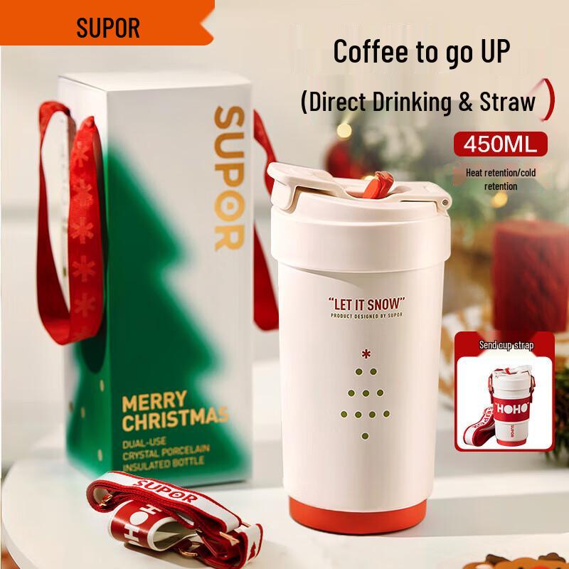 Supor Portable 450ml Insulated Coffee Travel Mug